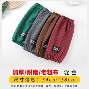 套袖男款工作耐磨纯棉袖套女士2025新款厨房专用护袖上班防脏秋冬