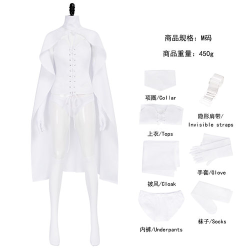 【现货Z】X战警白皇后艾玛cos服万圣节角色扮演·格瑞cosplay