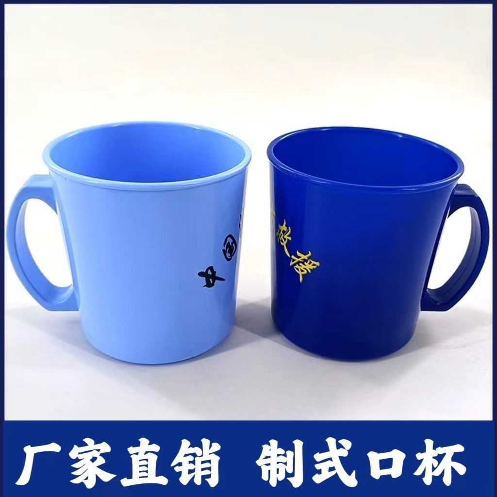 直销消防漱口杯牙杯塑料刷牙洗漱火焰蓝牙缸口杯牙桶水杯,户外/登山/野营/旅行用品,水杯,淘宝优惠券,粉丝福利购,淘宝优惠卷