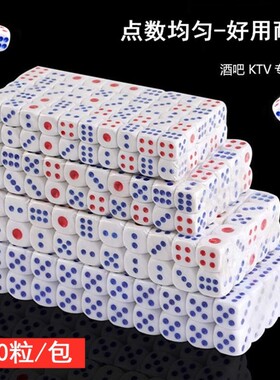 骰子酒吧KTV用品筛子色子骰盅塞中大号大甩子数字骰色粒筛粒仔摇