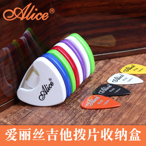 爱丽丝A010A大三角形拨片夹可贴吉他上pick盒子夹子吉他拨片盒