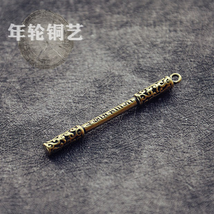 黄铜金箍棒钥匙扣挂件汽车钥匙链吊坠挂饰孙悟空定海神针项链饰品