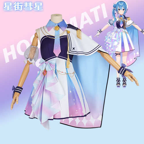 Hololive2026星街彗星cos服星街彗星演唱会打歌服cosplay