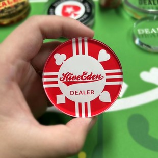 德州扑克庄牌庄片压牌片庄位牌button指示牌DEALER庄码庄家位