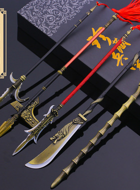 封神演义影视周边封神榜商王剑带鞘金属兵器玩具合金模型摆件22CM