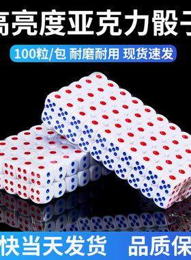 骰子酒吧KTV用品筛子色子骰盅塞中大号大甩子数字骰色粒筛粒仔摇