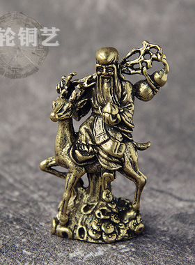 复古做旧骑鹿神仙佛像南极仙翁摆件桌面茶宠摆饰工艺品古玩小铜器