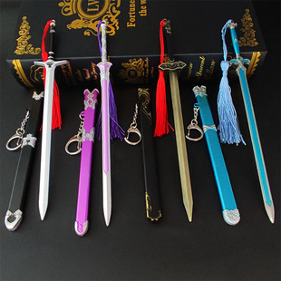 魏无羡辰秦令周边避尘剑随便鬼笛金陵剑霜华剑温宁配剑