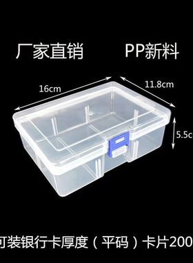 筹码盒子麻将机麻将馆收纳盒环保塑料盒卡片棋牌室专用桌面收纳盒