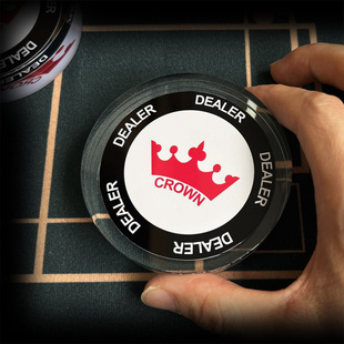 德州扑克圆形高档亚克力水晶DEALER庄家位庄码压牌片button指示牌