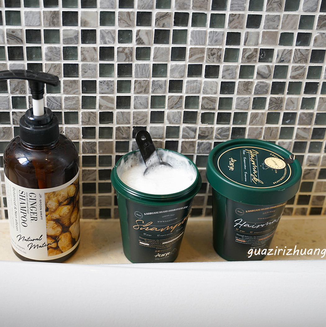 油头塌发抱紧aarye海盐蓬松修复