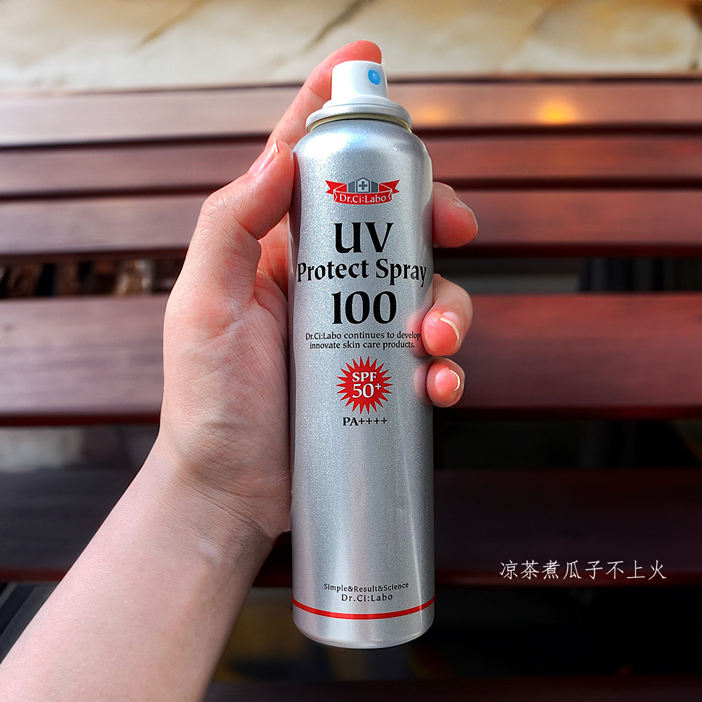 日本城野医生防晒喷雾面部隔离清爽不油腻防紫外线SPF50+ 100g