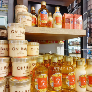 24年新大吉岭红茶HOUSE OF ROSE玫瑰屋oh!baby系列磨砂膏 去鸡皮