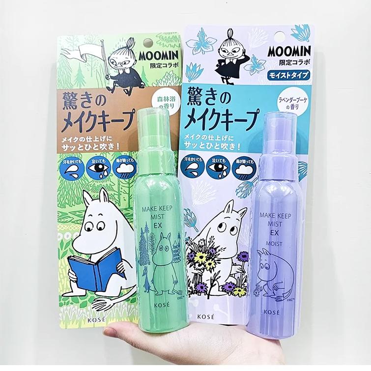 保税 日本Kose高丝定妆喷雾补水保湿控油干油皮姆明限定款85ml