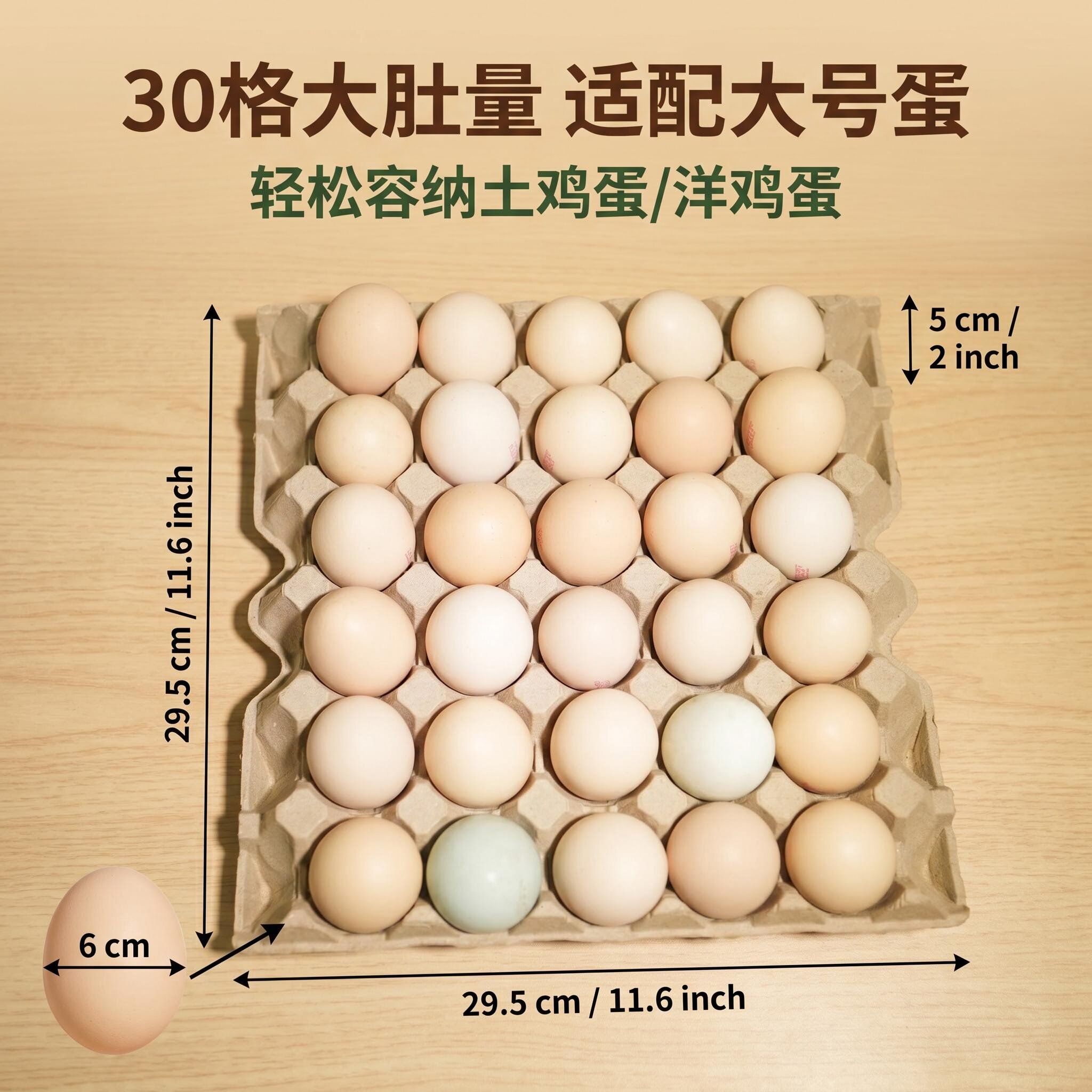 30格黄色款纸浆鸡蛋托 | 材质硬挺|鸡蛋打包|家用收纳|菜市场摆摊