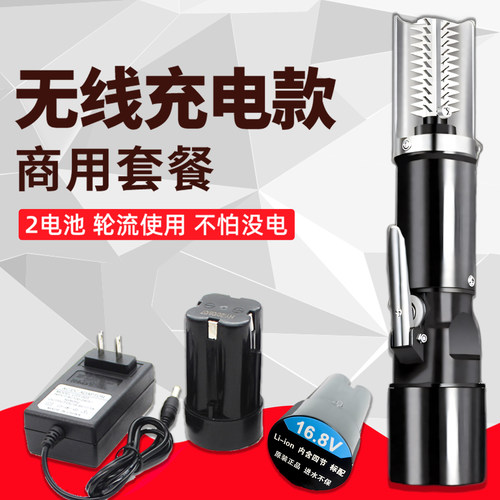 杀鱼刮鳞器-免费试用-10万人已买