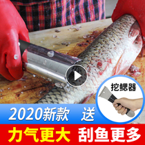 Scaler, electric kill fish artifact, commercial full-automatic scaler, scaler, scaler, fish brush tool, scale remover