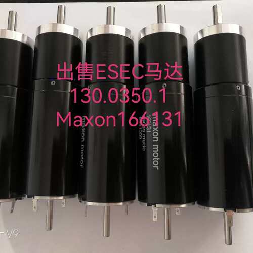 议价130.0350.1ESEC马达Maxon motor166