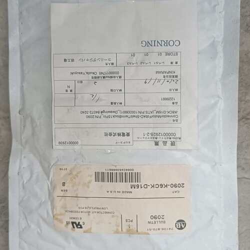 议价全新2090-K6-D15M