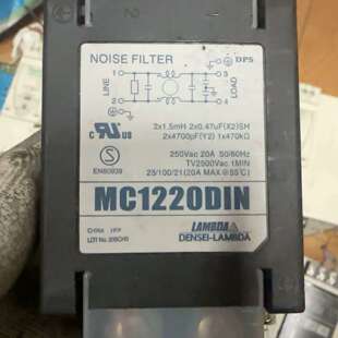 {议价}LAMBDA兰姆达+电源滤波器+MC1220DIN+220V