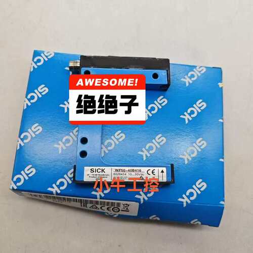 议价SI西克 WF50-40B416槽型光电传感器