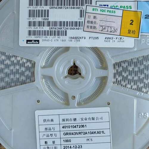 议价GRM43NR72A104KA01L 2盘整盘送1盘50V