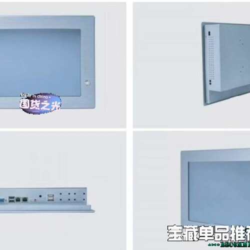 议价工控机一体机1550PT（15英寸电阻式）
