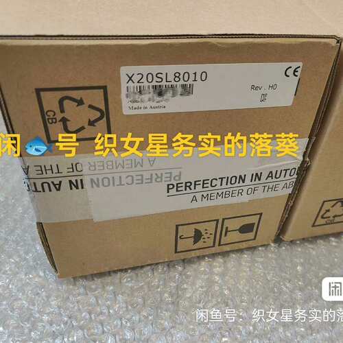 议价X20SL8010