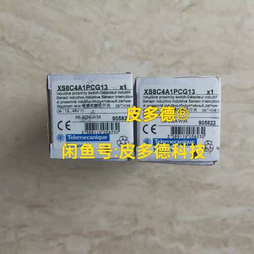 {议价}XS8C4A1PCG13 Telemecanique特勒美科