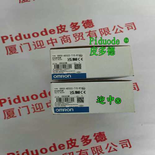 {议价}G9SX-SM032-RT DC24V G9SX-AD322