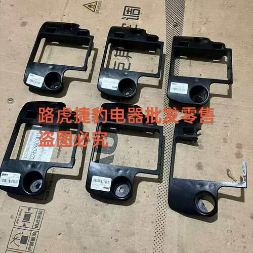 {议价}HY3214D453AF HY3214D453AG 路虎 捷