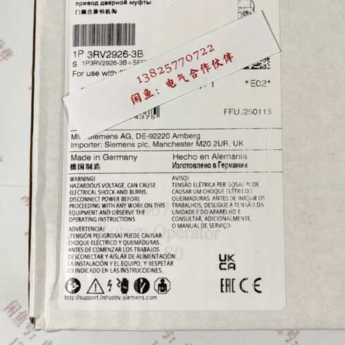 议价3RV2926-3B 3RV2门耦合旋转机构 灰色手柄