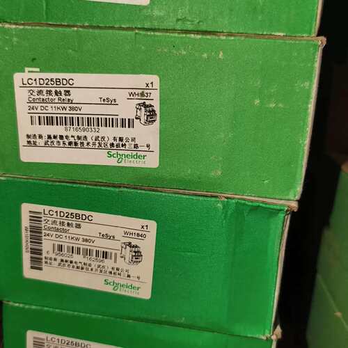 {议价}LC1D25BDC全新原装，白色现货5个包邮，3T-幺贰
