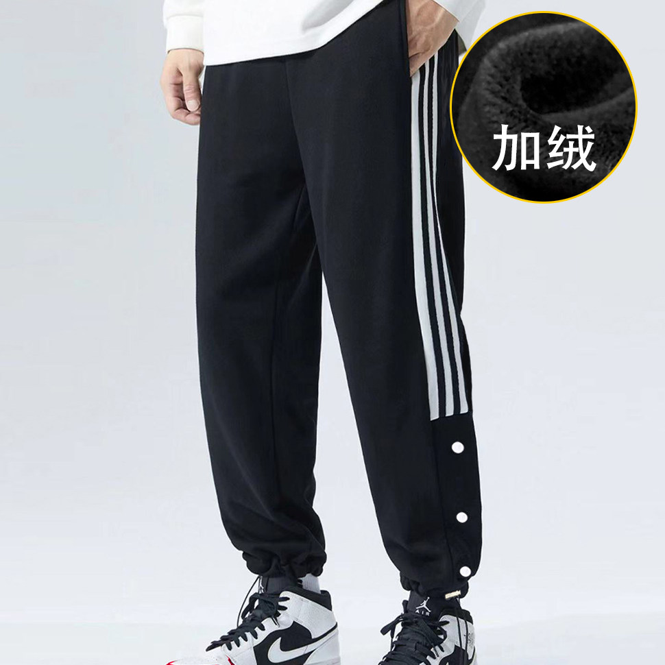 秋冬新款大码胖子哥休闲宽松百搭加绒卫裤特大码加肥加大肥佬长裤,男装,休闲裤,淘宝优惠券,粉丝福利购,淘宝优惠卷