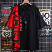 350斤胖哥大码 9XL 衫 男圆领拼色休闲短袖 t恤加肥加大潮胖宽松半袖