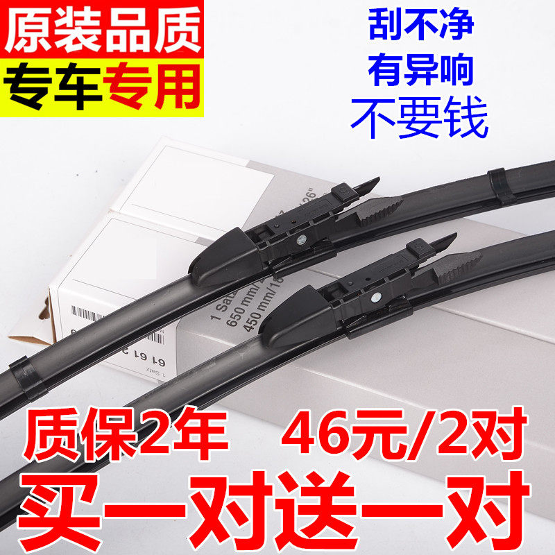 5系雨刮器520li530le535GT雨刷片