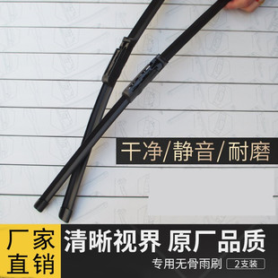 适用于奥迪镀晶雨刷A4L专用A6L/A3/A7弹水雨刮器条雨弹Q3