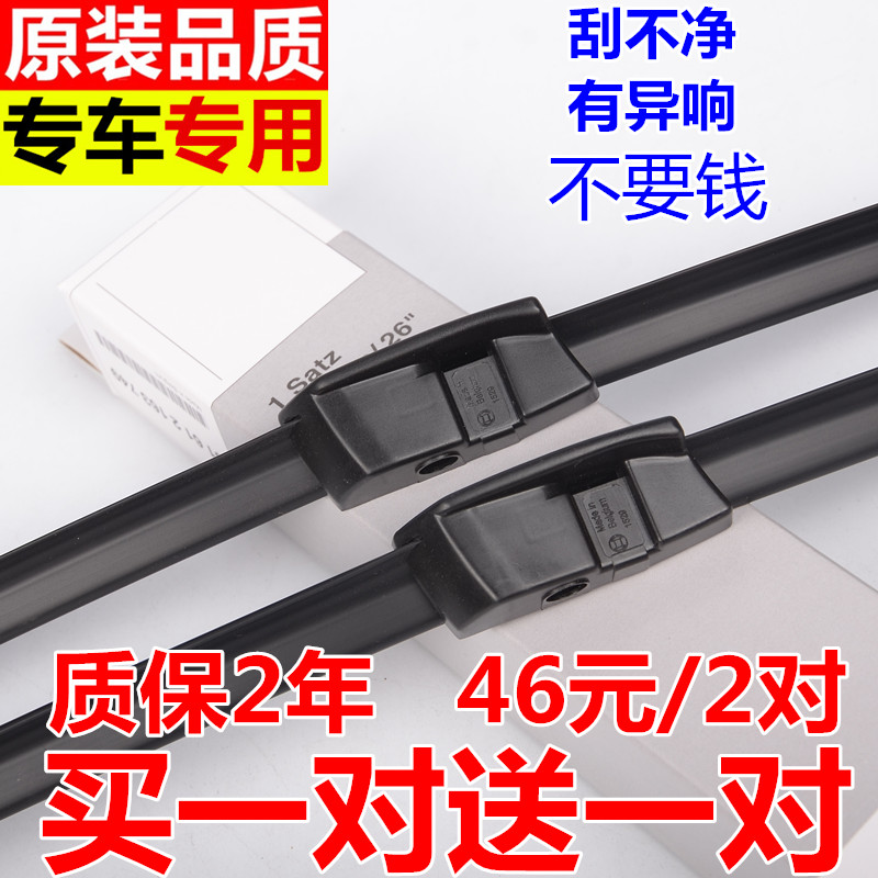 适配新5系老GT无骨雨刮器宝马