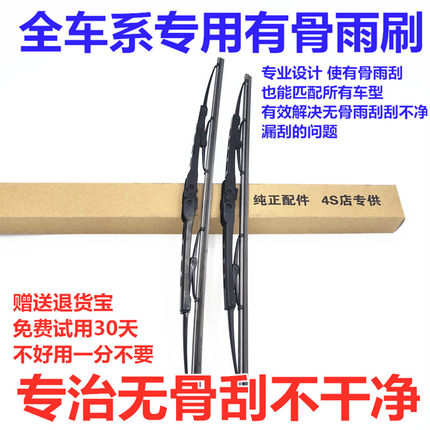 适配凯迪拉克SRX雨刮器/XTS/ATSL/CT6/XT5XT4原厂SLS赛威雨刷原装