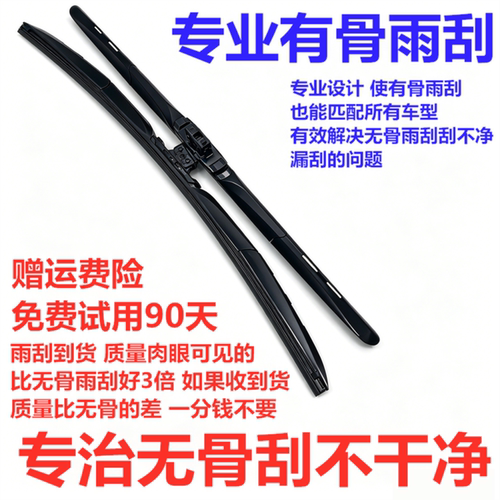 适用奔驰GLA200雨刮器C级C200l ML350 E260GLK300原装GLC雨刷C180