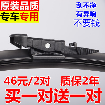 迷你COOPERONEmini无骨雨刮器