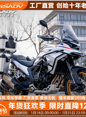 GSADV适用凯越625X三箱边箱铝合金保险防摔护杠摩托车改装保护件