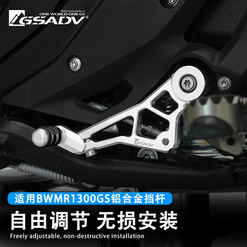 BMW宝马改装轻量化挂挡无损安装