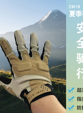 日本HIT-AIR摩托车骑行手套春夏秋季可触屏速干透气耐磨防滑防摔