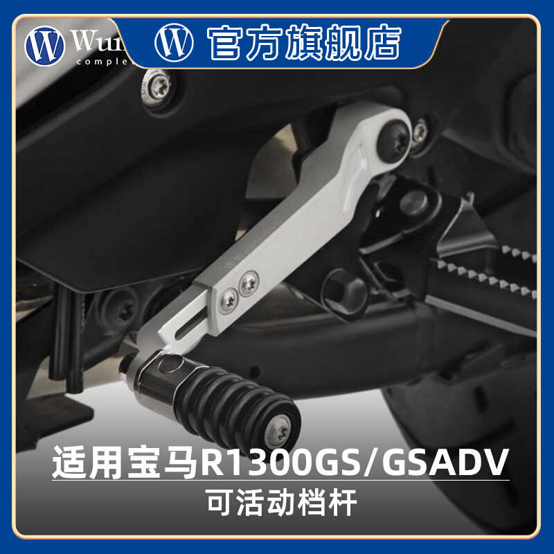 摩托换挡杆耐磨可活动两色可选