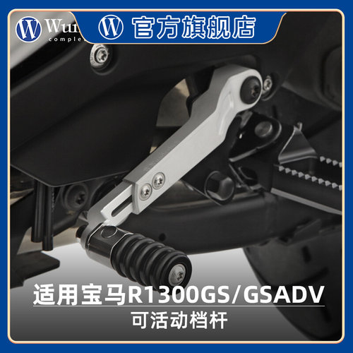 摩托换挡杆耐磨可活动两色可选