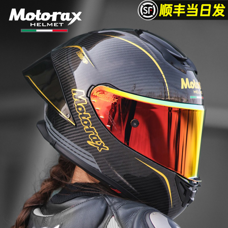 MOTORAX/摩雷士酷四季全盔碳纤维