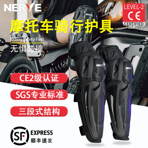 NERVE护具CE2级四季通用零束缚感