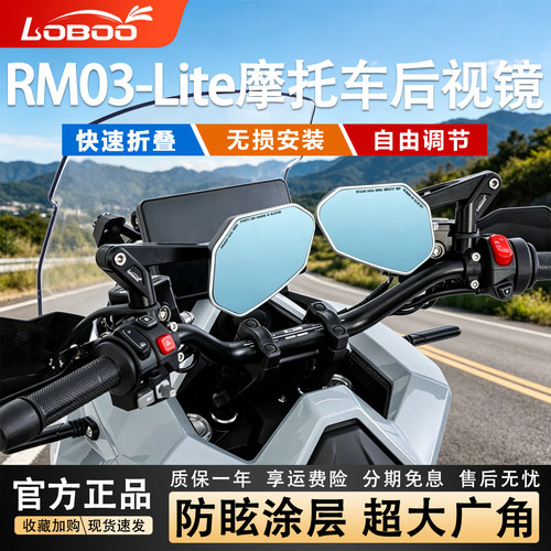 萝卜后视镜适用升仕368G现货顺丰