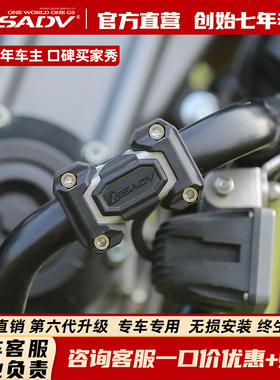 GSADV品牌摩托车护杠通用防磨块保险杠防摔块防摔胶管径改装25mm